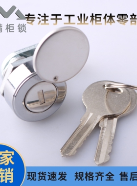AB7007Z-1-1锌合金圆柱锁配电箱电柜门锁工业五金设备柜门转舌锁