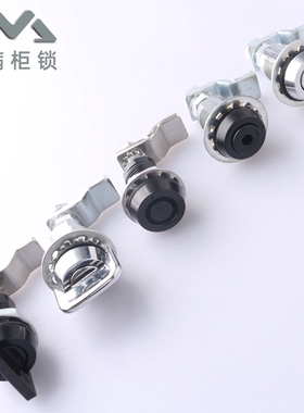 MS816-3S-1-2-6伸缩转舌锁 机箱柜控制柜收紧圆柱锁 内六角工具锁