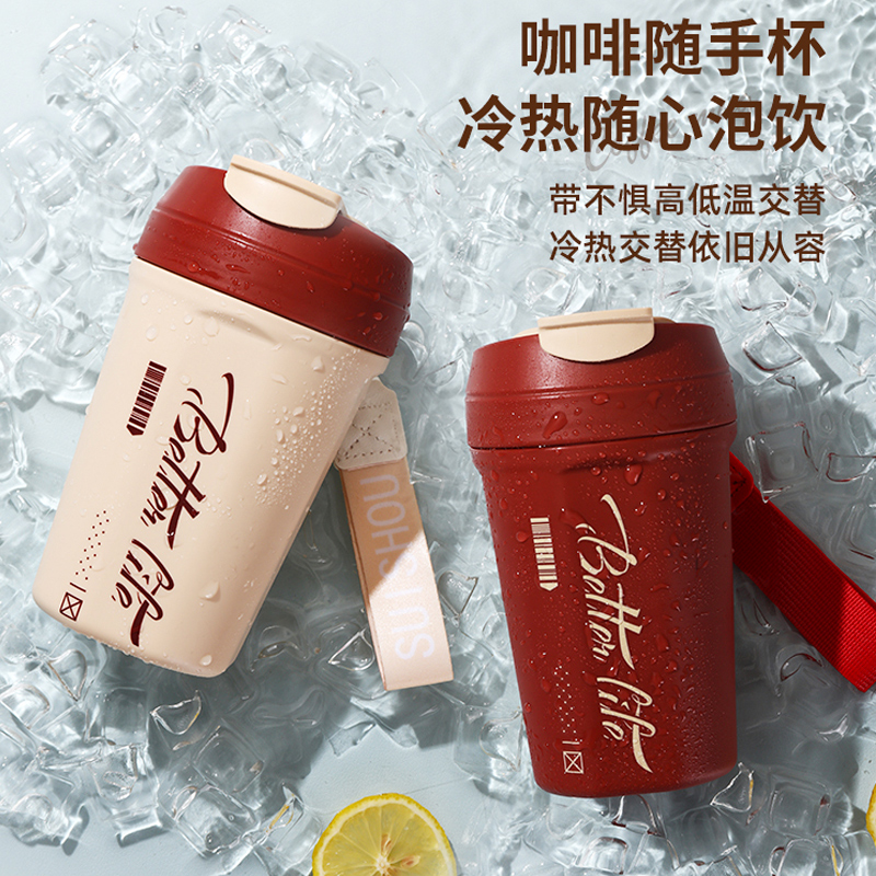 水杯大容量女新款2023夏天外出携带可乐保冷杯高档精致咖啡随身杯