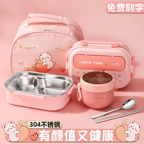 【高颜值饭盒】可爱女生饭盒