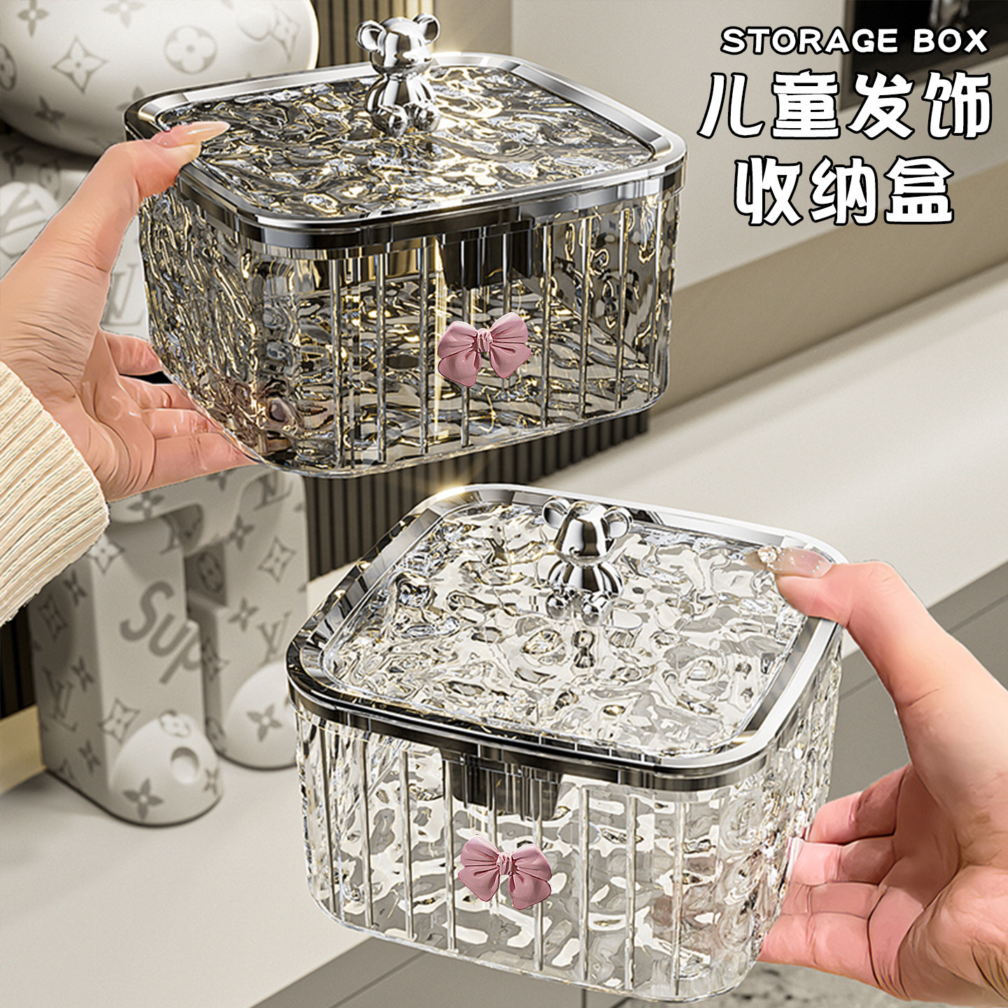 精致高档儿童发饰收纳盒2025新款发圈发夹饰品发卡皮筋首饰盒带盖