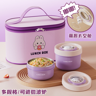 316不锈钢保温饭盒上班族便当盒汤饭碗学生专用餐盒可微波炉加热N