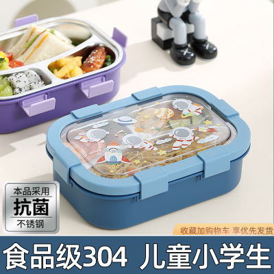 【小学生学生专用饭盒便当盒】