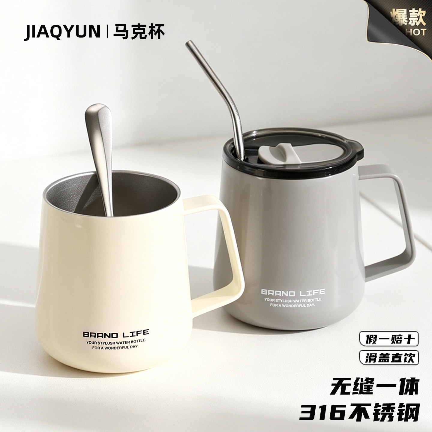 不锈钢保温马克杯简约带盖咖啡杯女士个人专用办公室家用喝水杯子
