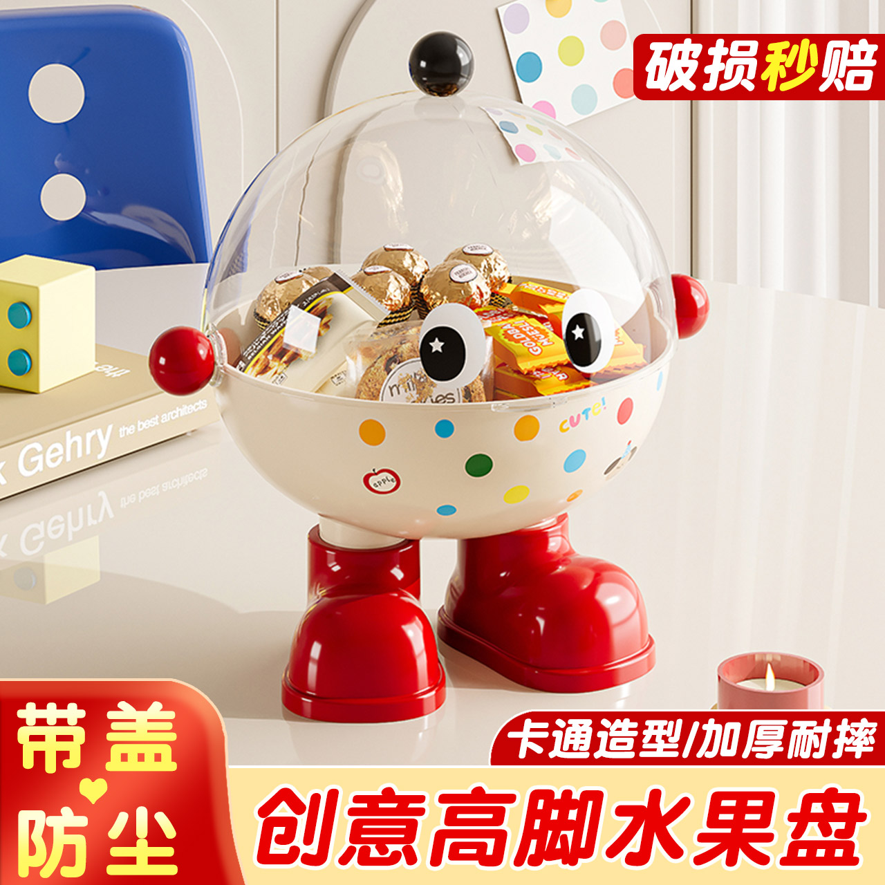 可爱水果盘！高颜值糖果收纳盘