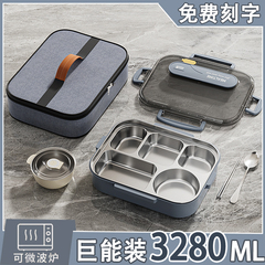不锈钢保温饭盒上班族大容量便当餐盒初中学生专用食堂打饭巨能装