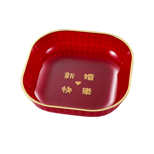 喜庆果盘客厅茶几家用乔迁红色碟子中式新居水果盘结婚红盘糖果盘