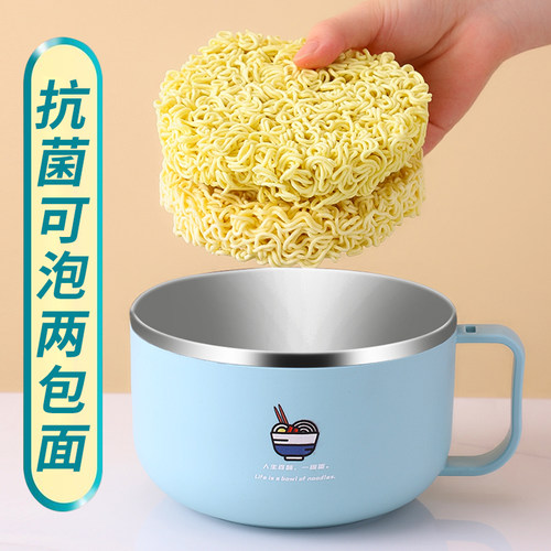 316抗菌不锈钢泡面碗学生