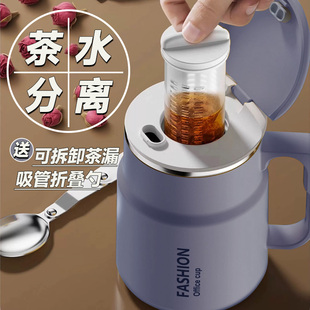 304不锈钢马克杯带盖勺办公室个人专用冲泡杯男士 茶水分离泡茶杯