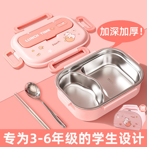 【专为女孩子设计】高颜值饭盒