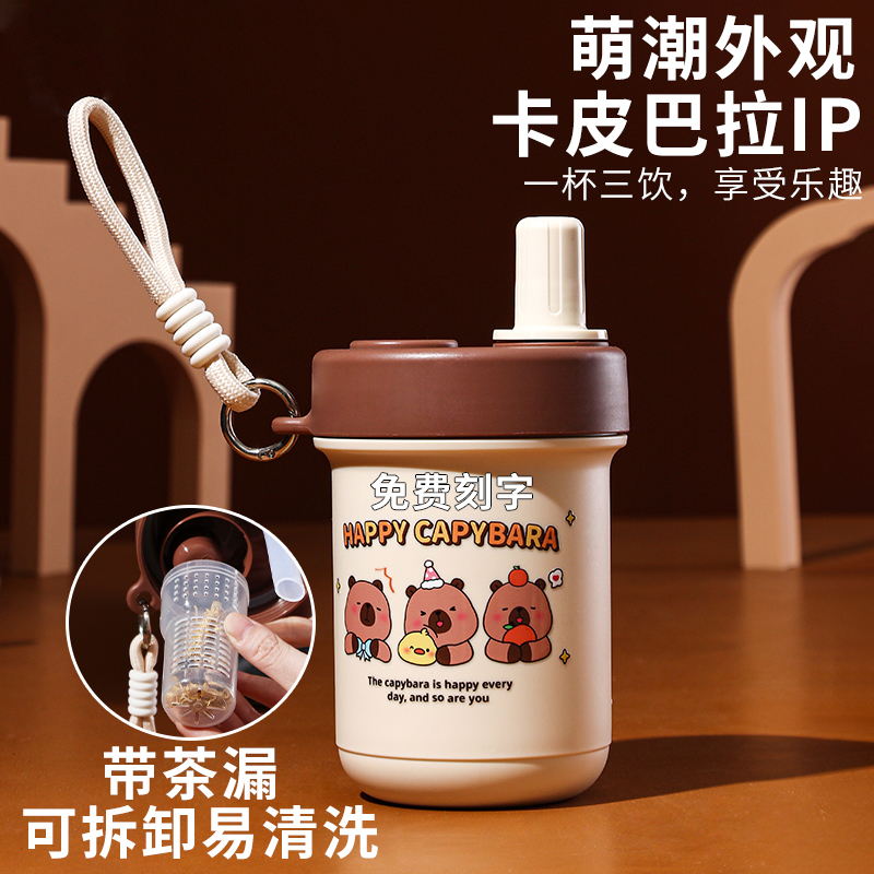 【女生高颜值喝水杯】小学生水杯