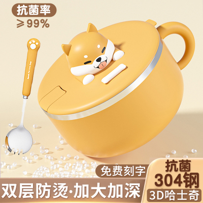 【专为学生设计】食品级饭盒碗筷