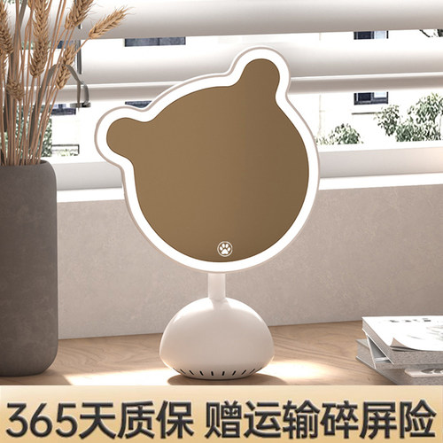 范芝琳可爱奶乎乎熊带灯化妆镜