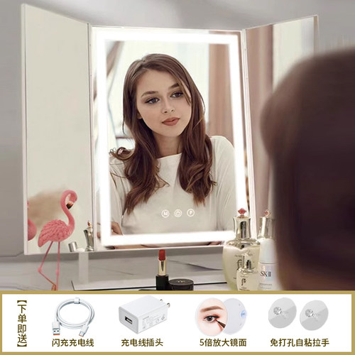 网红化妆镜FENCHILIN/范芝琳