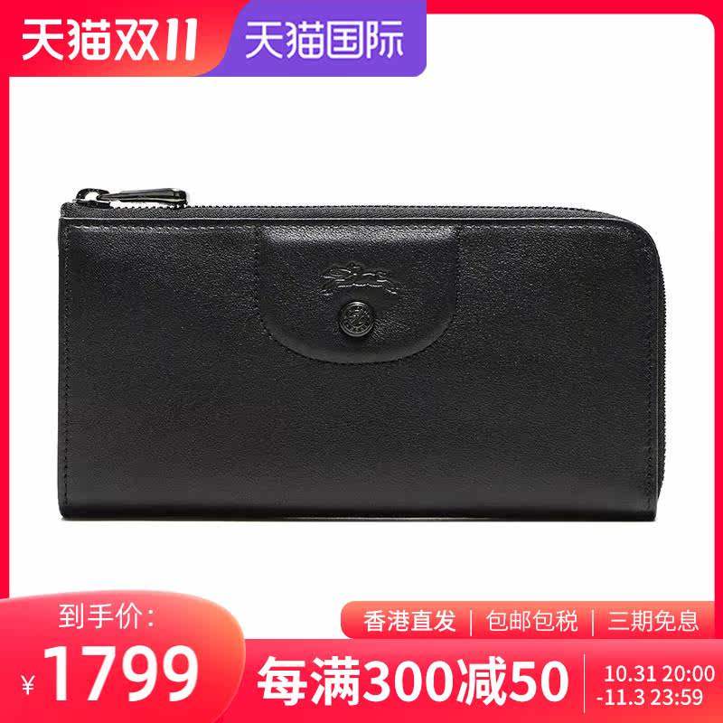LONGCHAMP/珑骧女士LEPLIAGECUIR系列羊皮长款钱包钱夹3418757-CO怎么样,好用不?