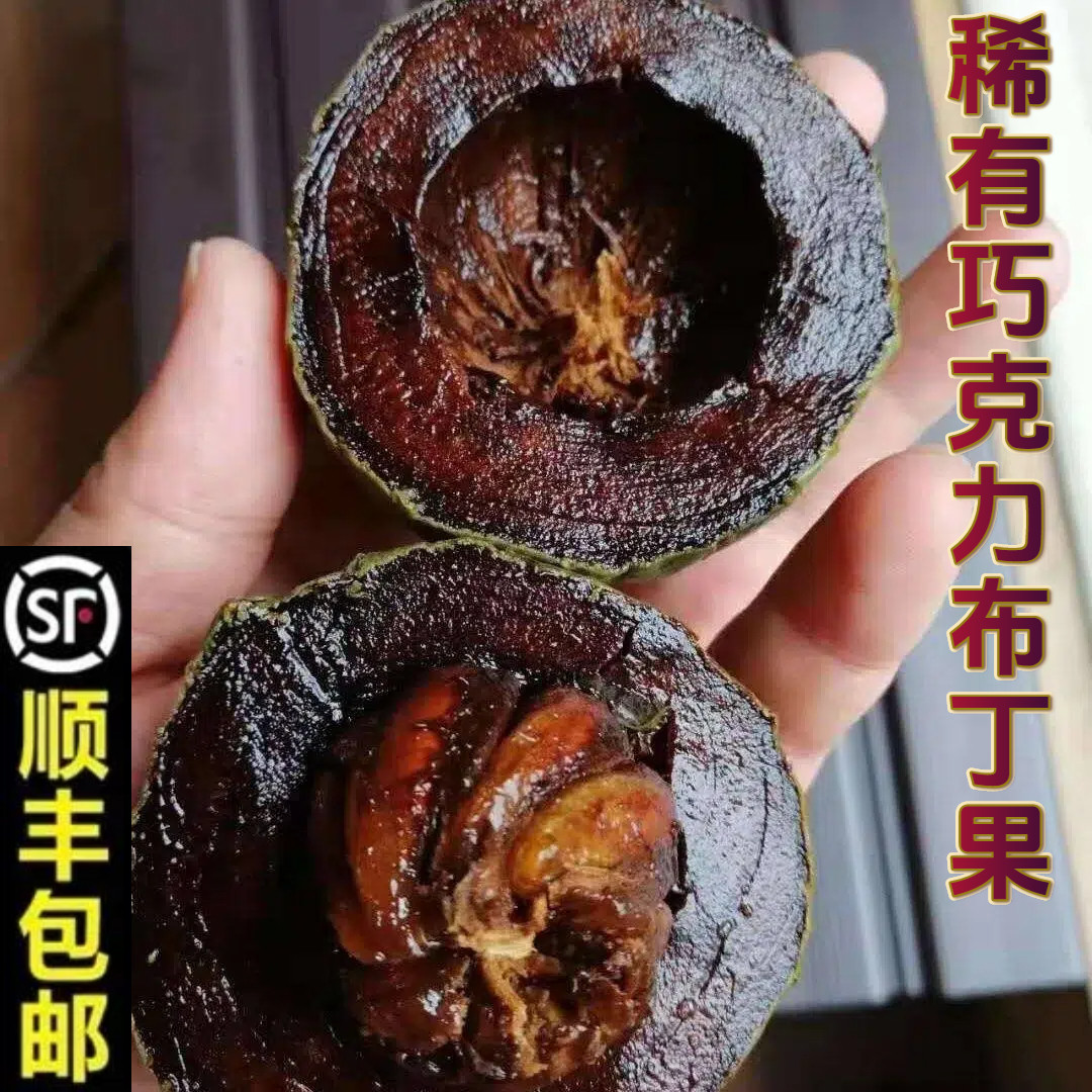 顺丰黑柿巧克力布丁果孕妇水果新鲜整箱礼盒装罕见稀有脆甜柿子6