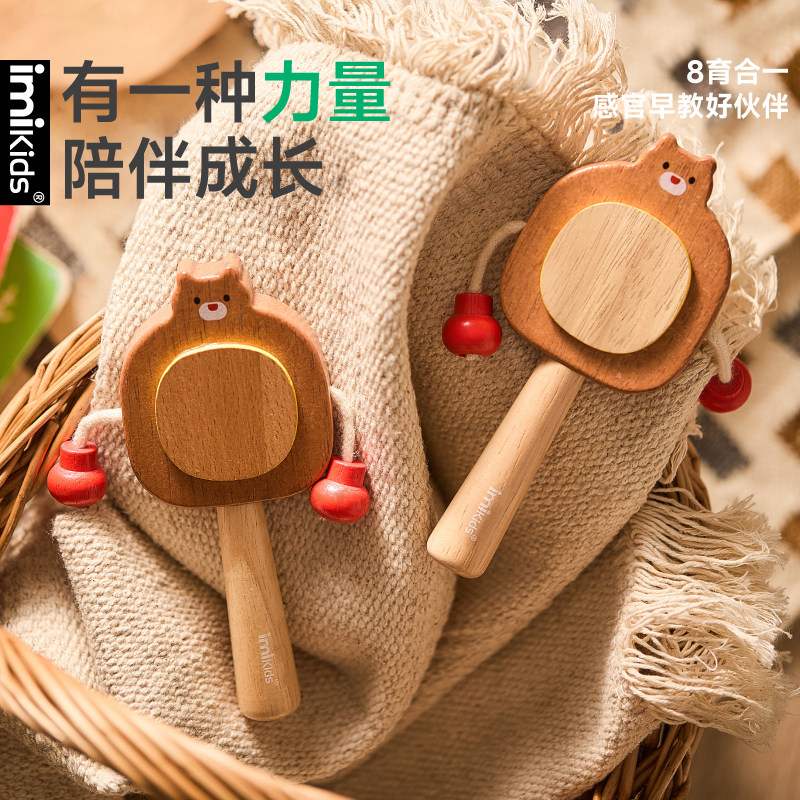 imikids拨浪鼓新生婴儿0到1岁木质手摇鼓可啃咬安抚宝宝早教玩具