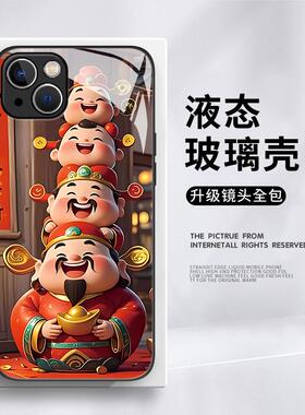 财神爷手机壳适用荣耀200招财magic7pro发财100红色x60新款100五新款适用于苹果17promax手机壳iphone16巨好