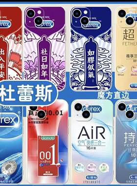 恶趣味手机壳适用iPhone17/14/13手机壳12promax软78卡通xs苹果11