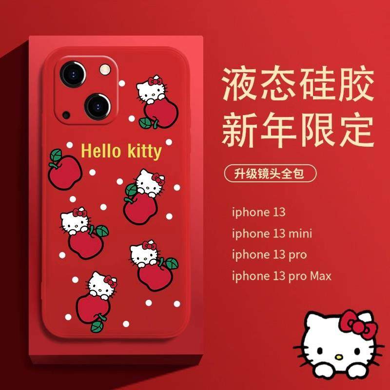 潮牌凯蒂猫适用小米14pro龙年手机壳13新年红米K60/50硅胶note11新款适用于苹果17promax手机壳iphone16巨好,3C数码配件,手机保护套/壳,淘宝优惠券,粉丝福利购,淘宝优惠卷