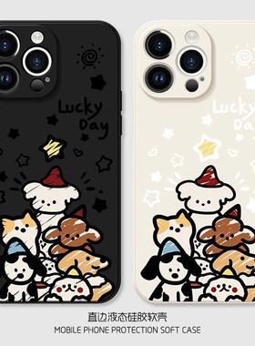 圣诞卡通星星小狗适用iPhone15PorMax手机壳14苹果13硅胶12情侣11新款适用于苹果17promax手机壳iphone16巨好