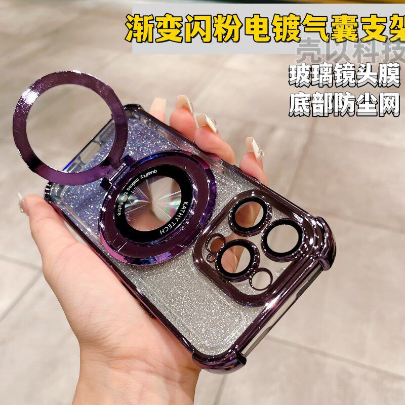 适用iPhone17PRO电镀闪粉气囊防摔手机壳苹果16全包磁吸支架保套X