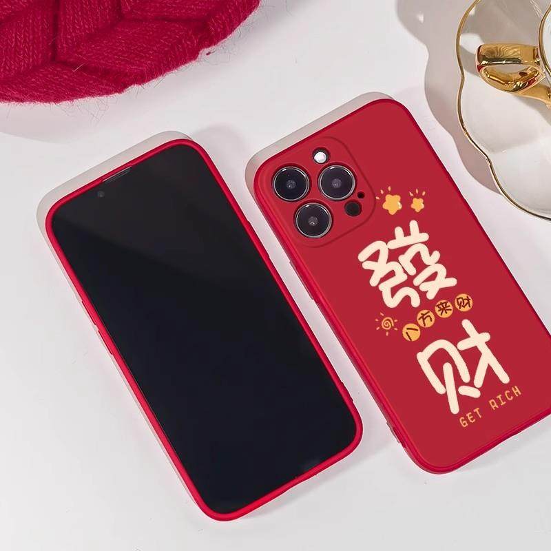 新年发财适用苹果15promax龙年手机壳14plus防摔13潮牌11女XSMAX新款适用于苹果17promax手机壳iphone16巨好,3C数码配件,手机保护套/壳,淘宝优惠券,粉丝福利购,淘宝优惠卷