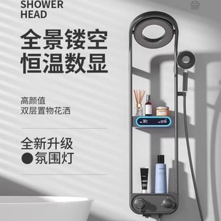 小背篓淋浴智能数显恒温花洒套装 家装 全铜白色奶油风增压淋浴