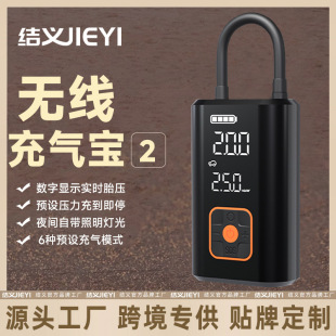 无线车载充气泵汽车手持智能数显家用小轿车电动便携轮胎打气泵