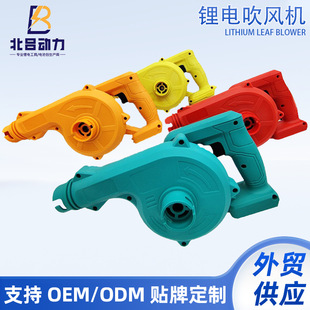锂电工业吹风机大功率鼓风机无线小型手持家用吹尘机跨境