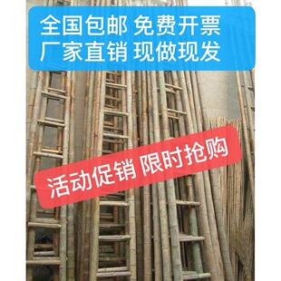毛竹梯子直梯4米5米6米7米8米9米家用工程电力全绝缘竹梯全场 包邮