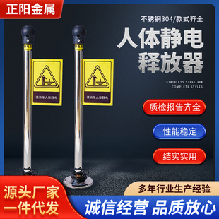 工业静电接地报警器防爆智能声光人体静电释放器球静电消除器