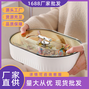 家用零食坚果分格盒带盖奶油风双层 轻奢糖果盒干果盒客厅新款