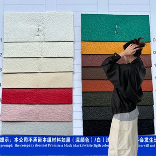 面料革棒球服皮衣羽绒服箱包手袋 1.0mm毛底荔枝纹PU服装