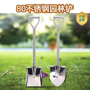 园林工具不锈钢园艺铲尖铲平铲消防铲连体锹农具铲农用挖掘铁锨