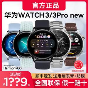 Watch3Pro智能蓝牙运动esim商务独立通话血检测