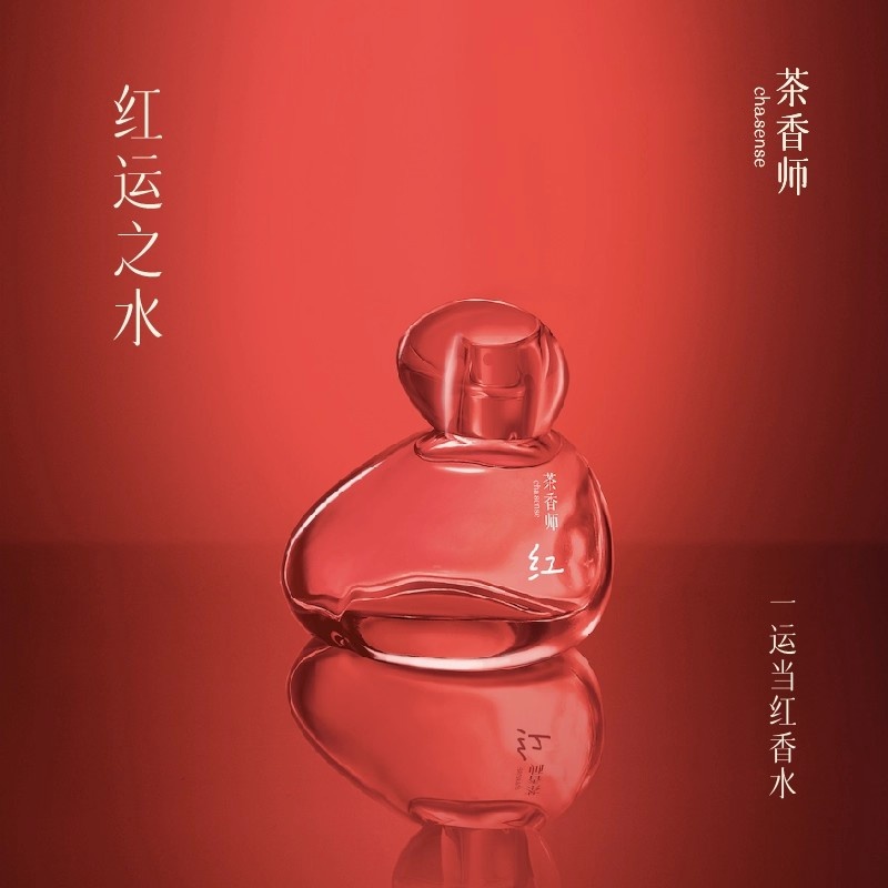 【超级88】茶香师红运水招财