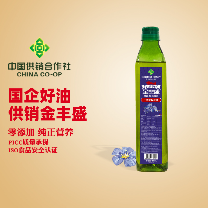 金丰盛一级压榨亚麻籽油450ml