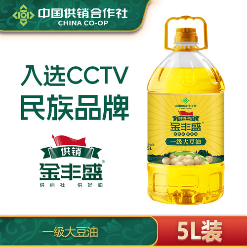 一级大豆油食用油5000ml