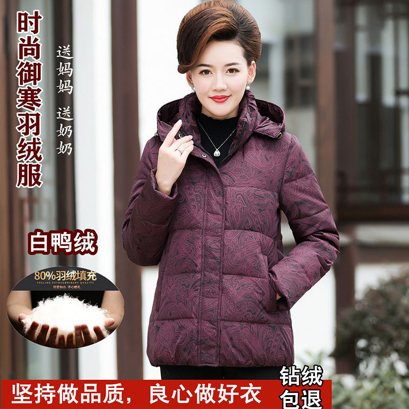 老年人羽绒服女中款韩版加厚妈妈女装时尚百搭休闲白鸭绒服短外套