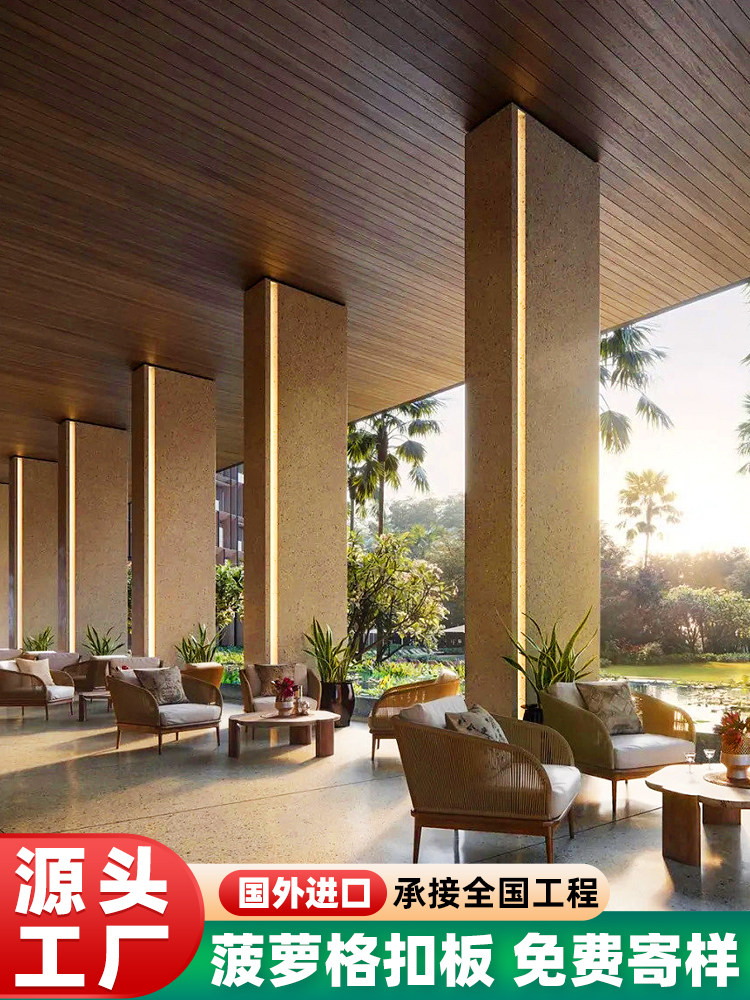 菠萝格实木扣板免漆桑拿板墙板阳台防腐木吊顶木屋外墙墙面装饰板