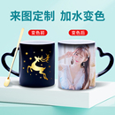 加热变色水杯陶瓷杯子定制照片马克杯男送女生生日礼物实用伴手礼