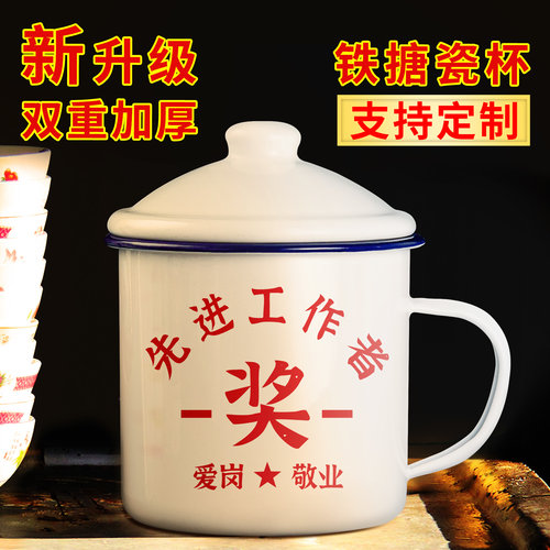 搪瓷杯经典老式马克杯可定制