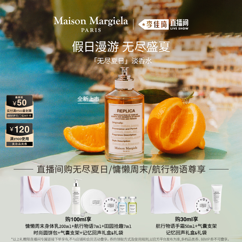 عȯ޾7ml+ĩ15ml*2 618ֻ÷ɭ޾ĩˮ79Ԫ