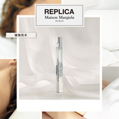 送礼甄选 梅森马吉拉慵懒周末温暖壁炉淡香水Q香小样10ml