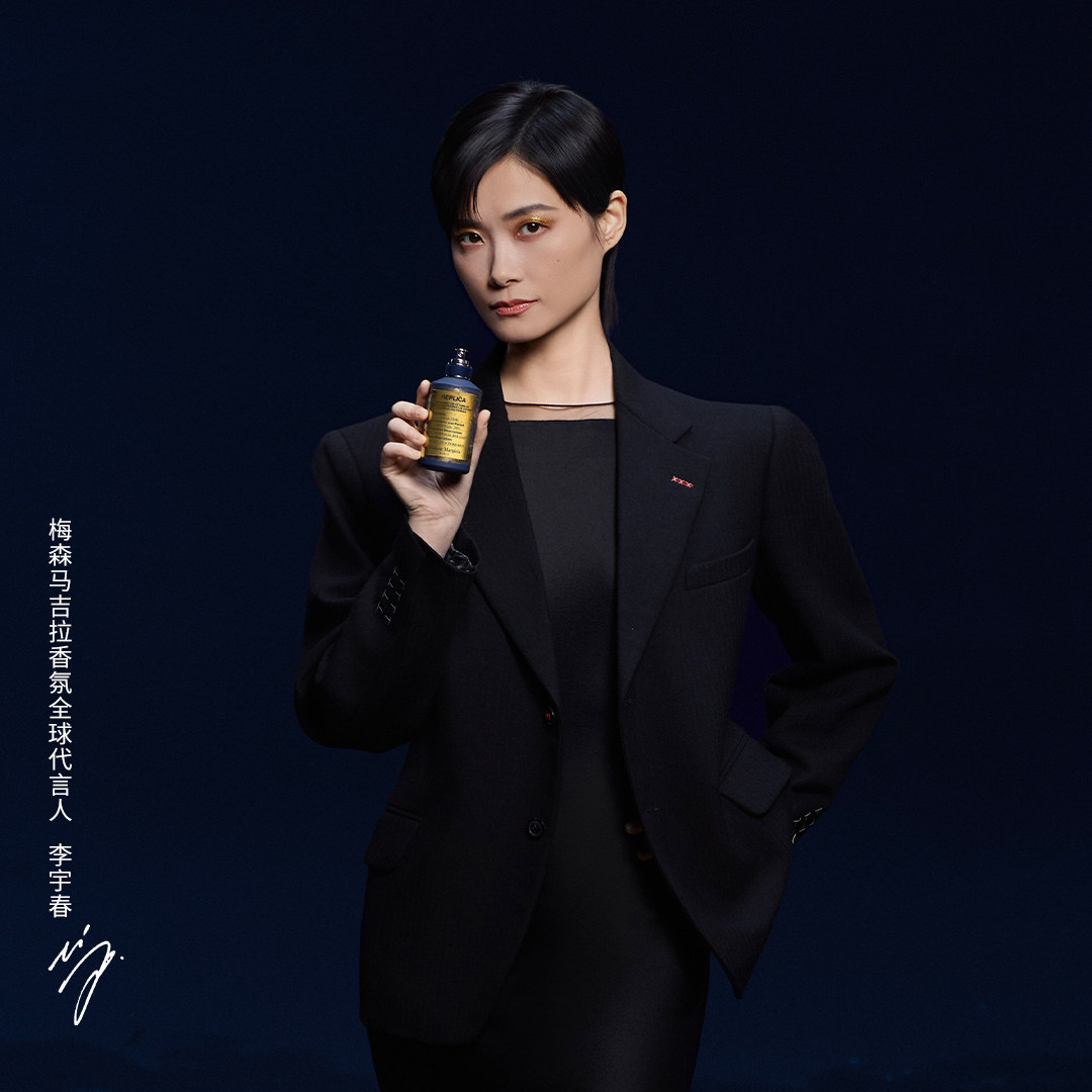 【圣诞礼物】梅森马吉拉明星香水礼盒慵懒周末温暖壁炉节日送礼