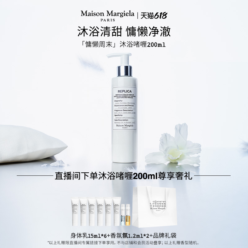 ĩԡ200ml 㹽618÷ɭĩԡºϴԡ¶200ml840Ԫ3(280Ԫ/)