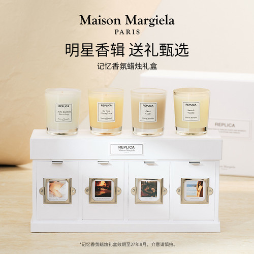 迷你香薰蜡烛 满室盈香