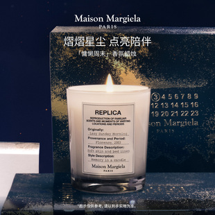 马吉拉香薰蜡烛慵懒周末温暖壁炉礼盒生日乔迁送礼 新年礼物