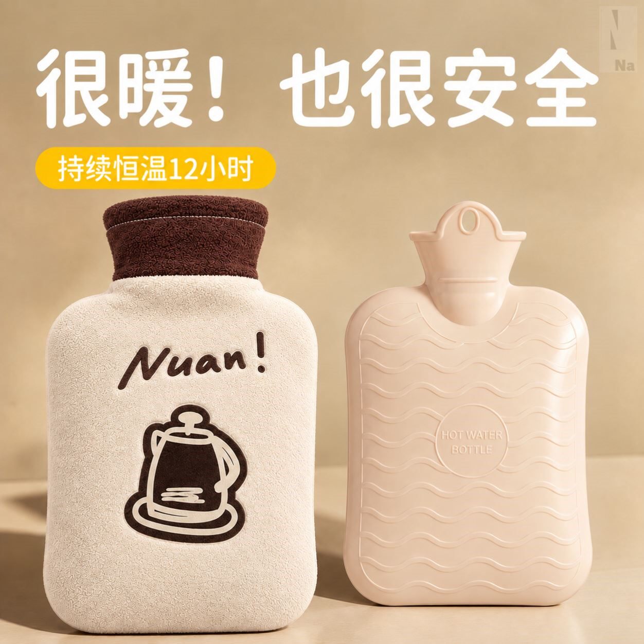 热水袋注水保暖家用暖手学生宿舍加厚PVC奥莉绒暖水袋防漏暖手袋